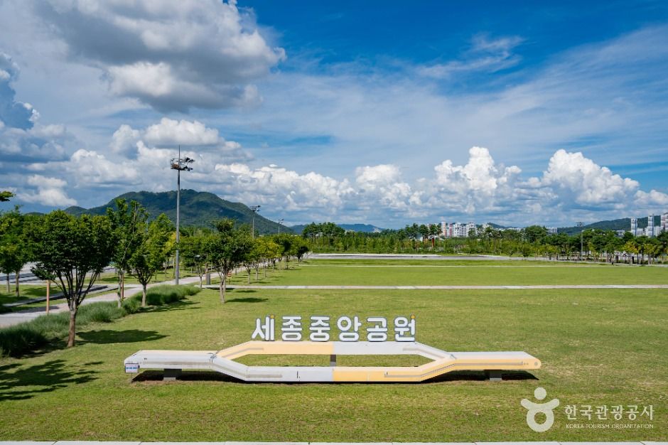 [예스키즈존] 세종중앙공원