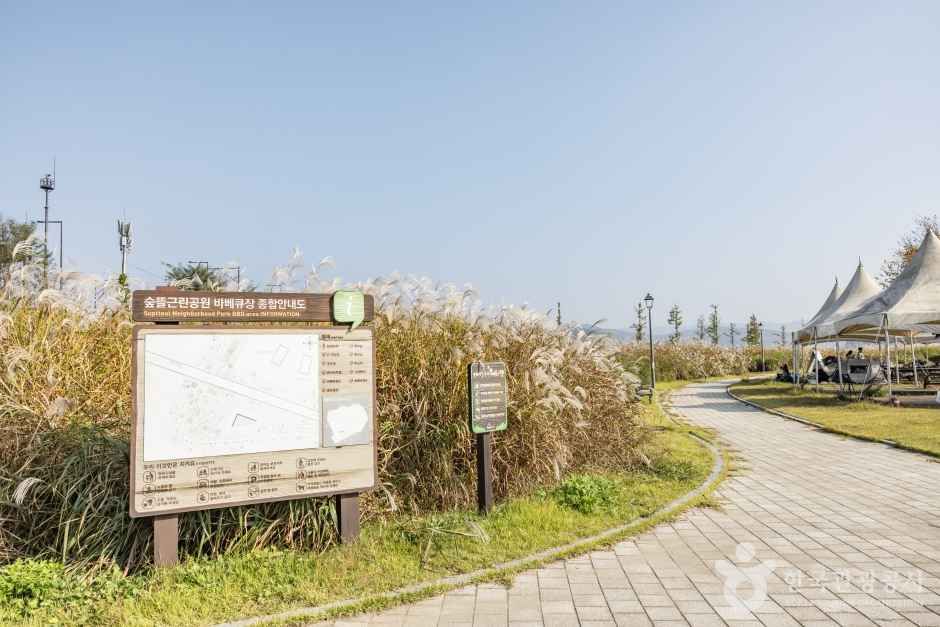 [예스키즈존] 숲뜰근린공원