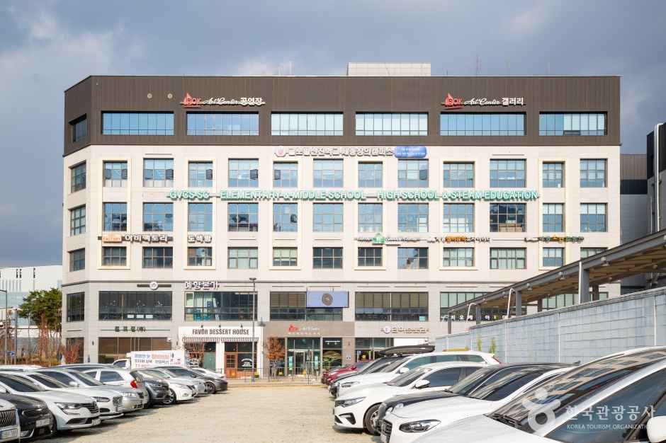 [예스키즈존] 비오케이아트센터