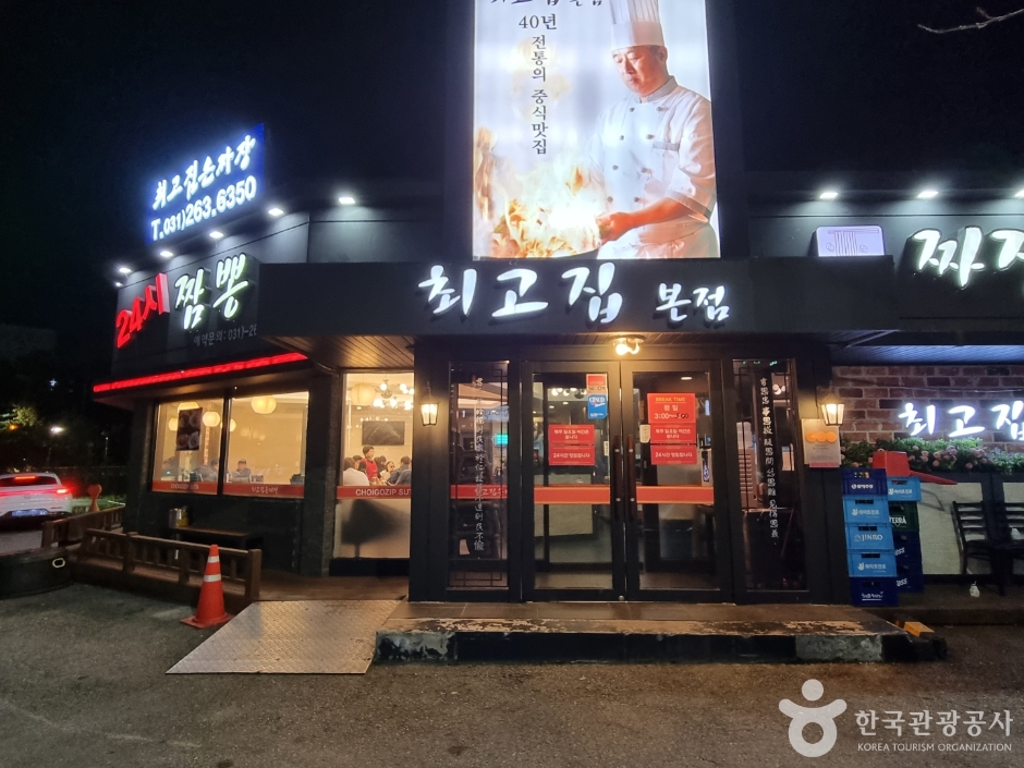 yeskids 1783377964 161 예스키즈존 탐험대 : 실패 없는 육아여행