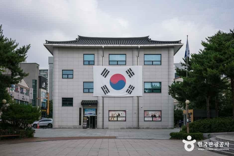 [예스키즈존] 황어장터 3.1만세운동 기념관