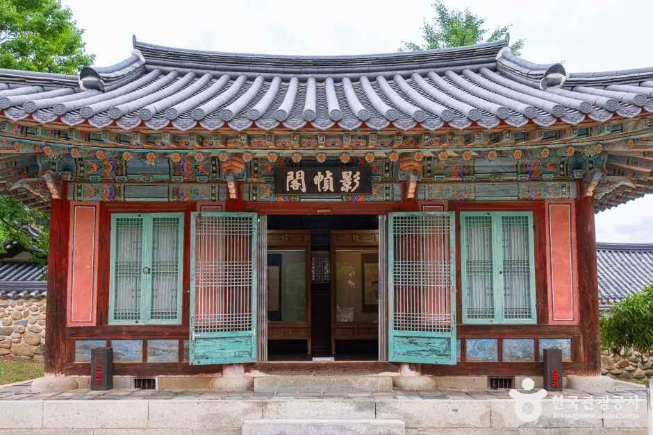 [예스키즈존] 영주 소수서원