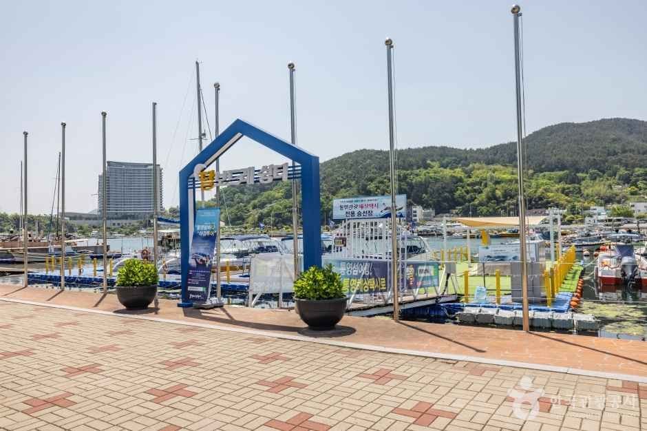 [예스키즈존] 통영해양스포츠센터