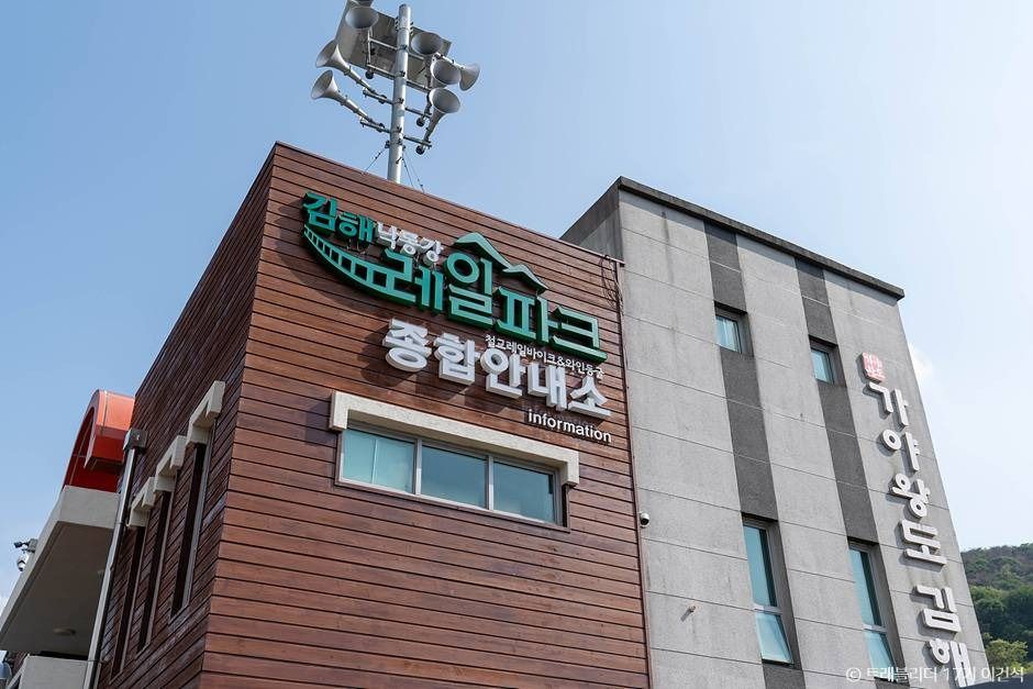 [예스키즈존] 김해낙동강레일파크