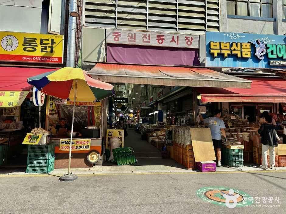 [예스키즈존] 원주중원전통시장