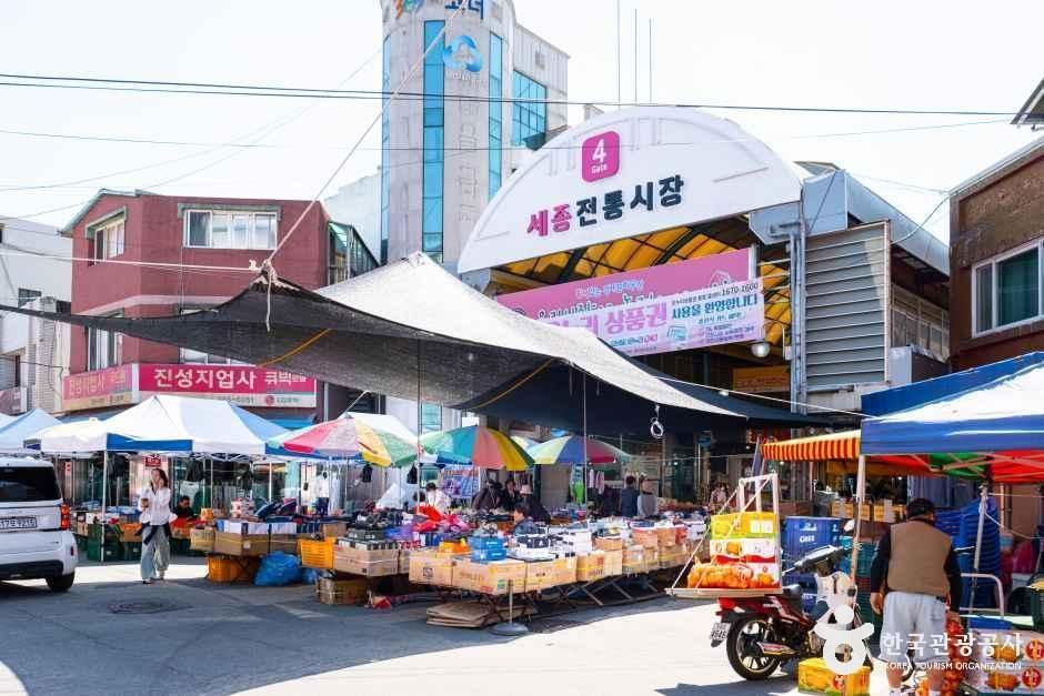 [예스키즈존] 세종전통시장(4, 9일)