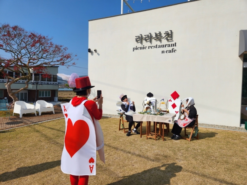 [예스키즈존] 라라북천