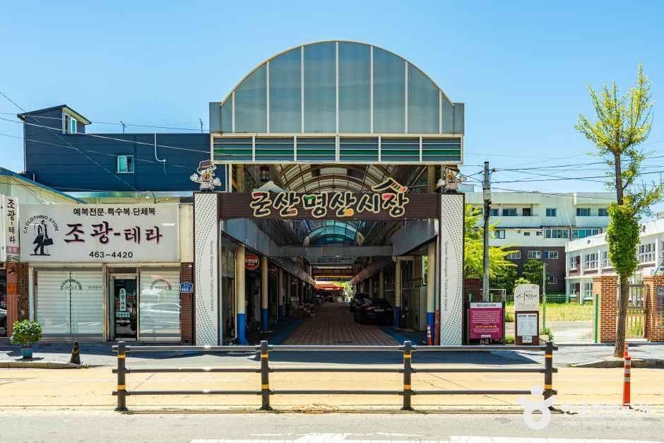 [예스키즈존] 명산시장