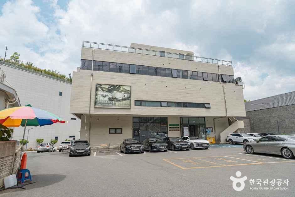 [예스키즈존] 스펠바운드