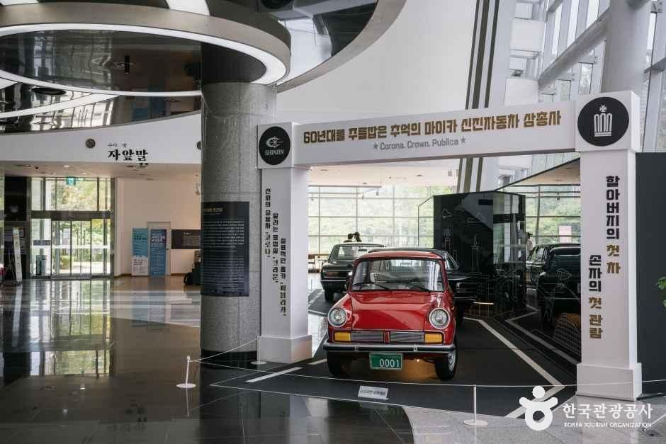 [예스키즈존] 인천도시역사관