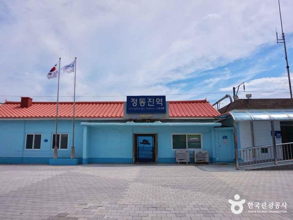[예스키즈존] 정동진역