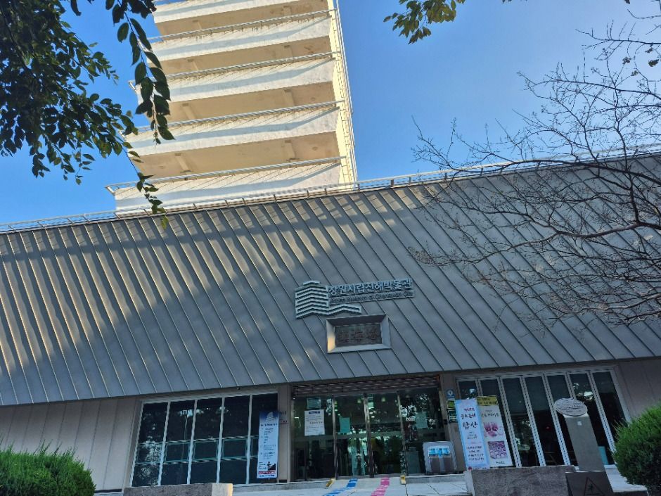 [예스키즈존] 창원시립진해박물관