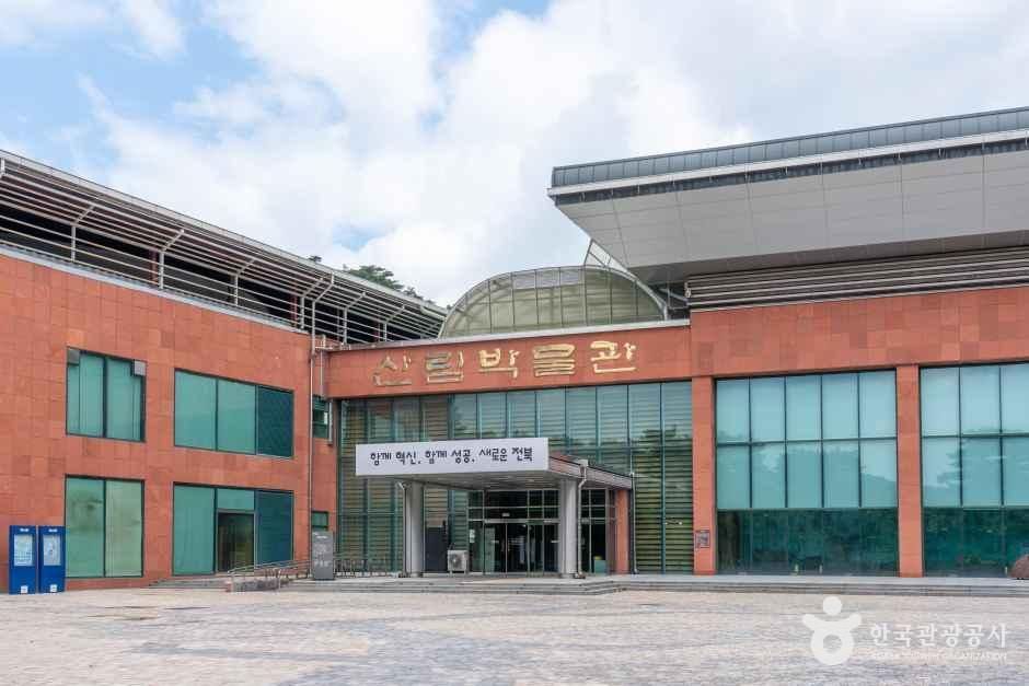[예스키즈존] 전북특별자치도 산림박물관