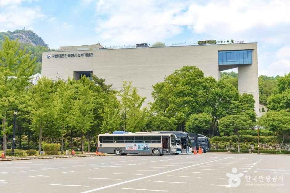 [예스키즈존] 국립대한민국임시정부기념관