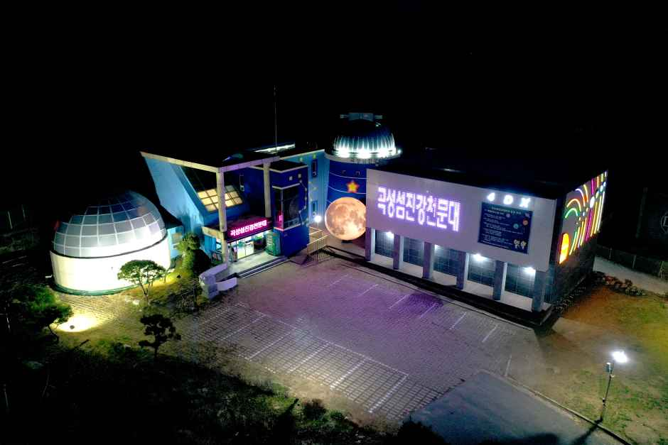 [예스키즈존] 곡성섬진강천문대