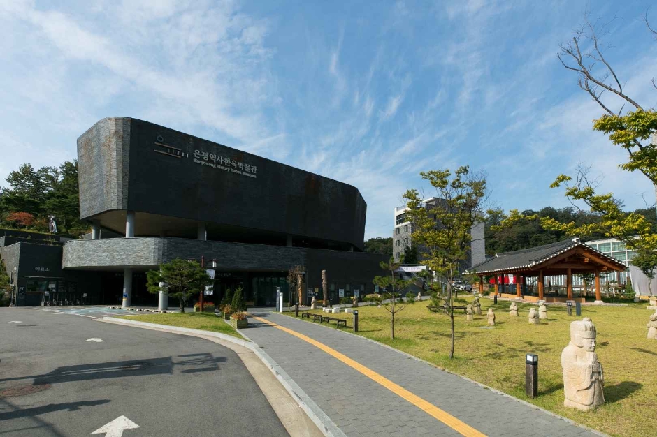 [예스키즈존] 은평역사한옥박물관