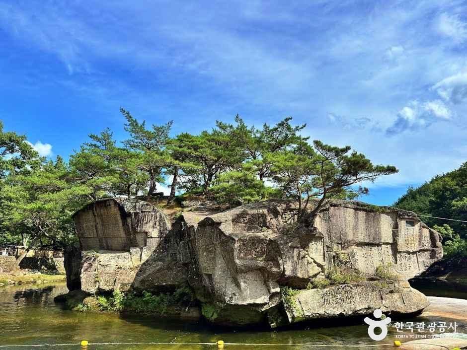 [예스키즈존] 거창 수승대