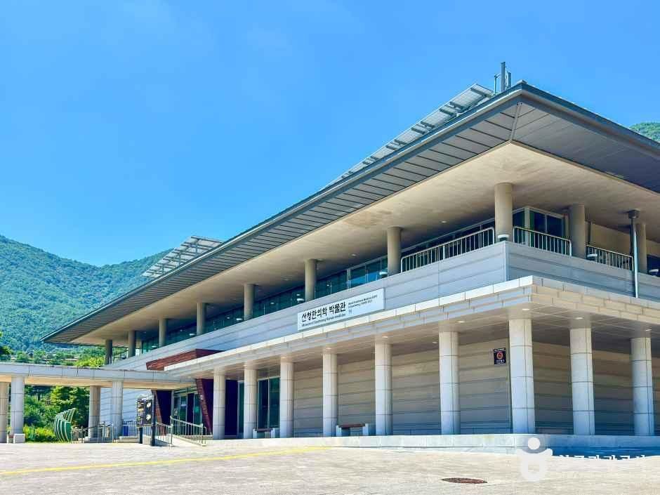 [예스키즈존] 산청한의학박물관