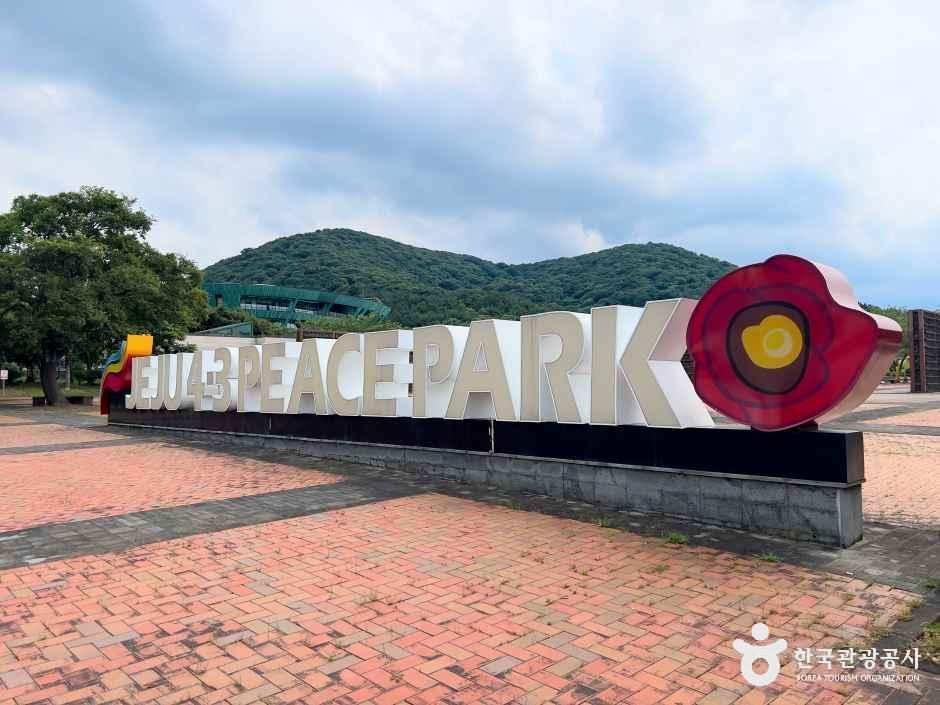 [예스키즈존] 제주4·3평화공원