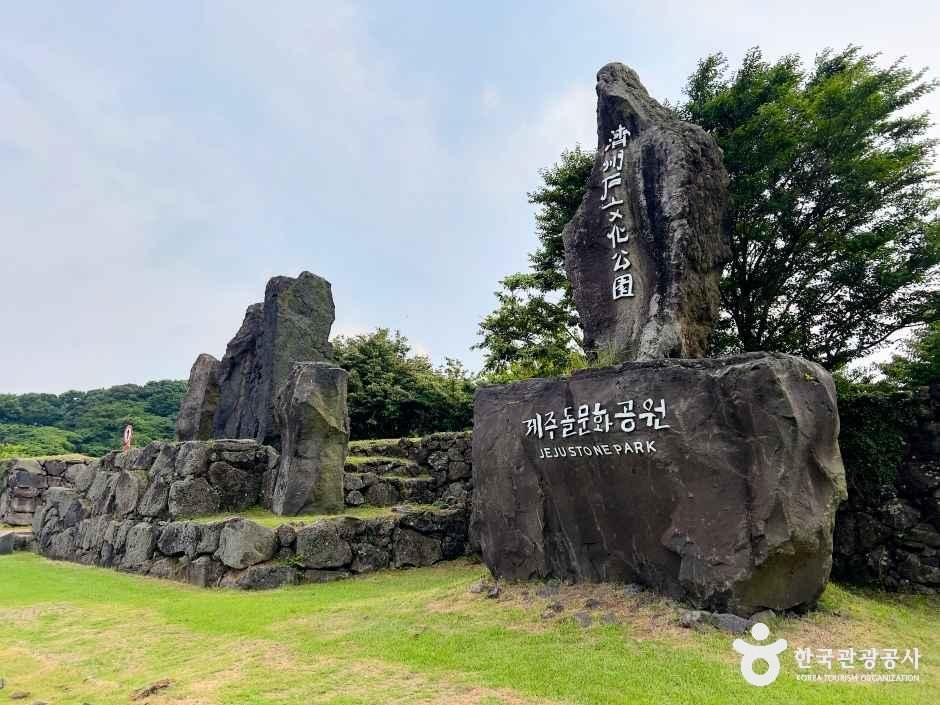 [예스키즈존] 제주돌문화공원
