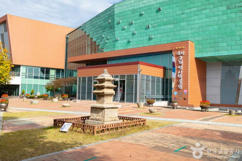 [예스키즈존] 군산근대역사박물관