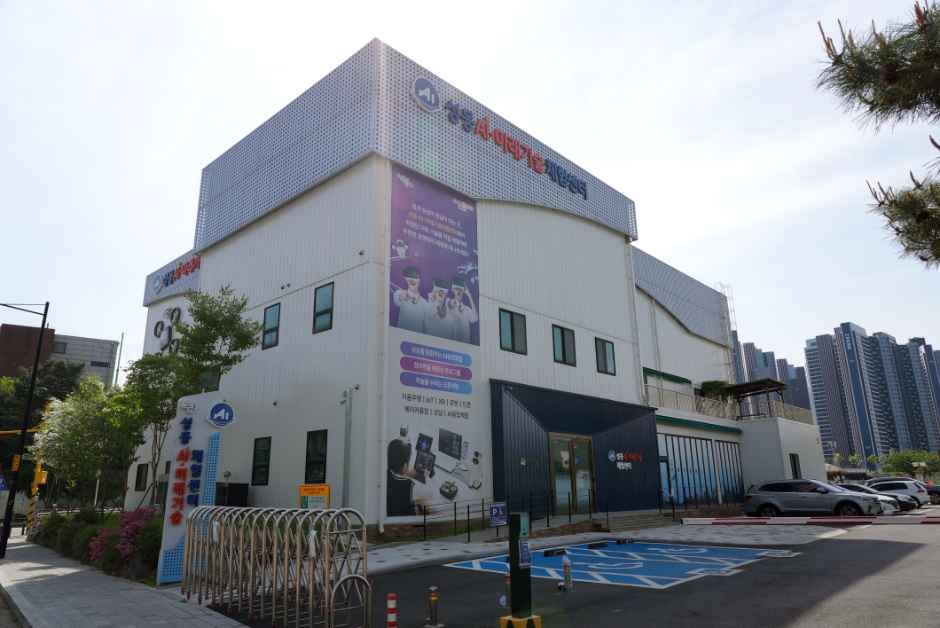 [예스키즈존] 성동 AI·미래기술체험센터
