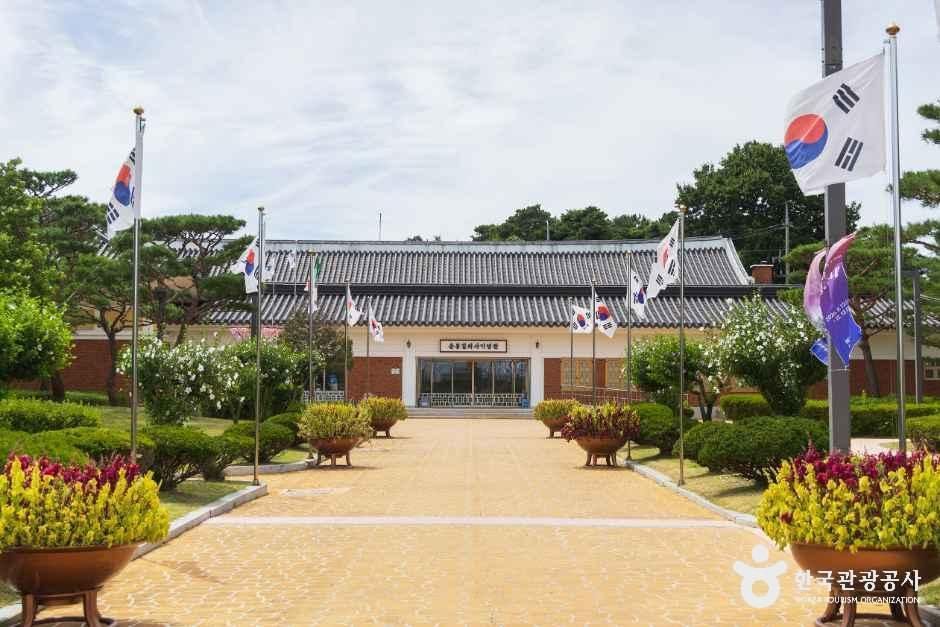 [예스키즈존] 윤봉길의사기념관