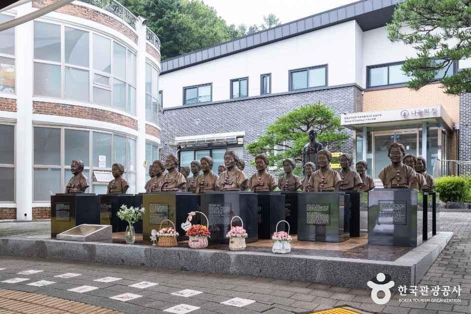 [예스키즈존] 일본군 위안부 역사관