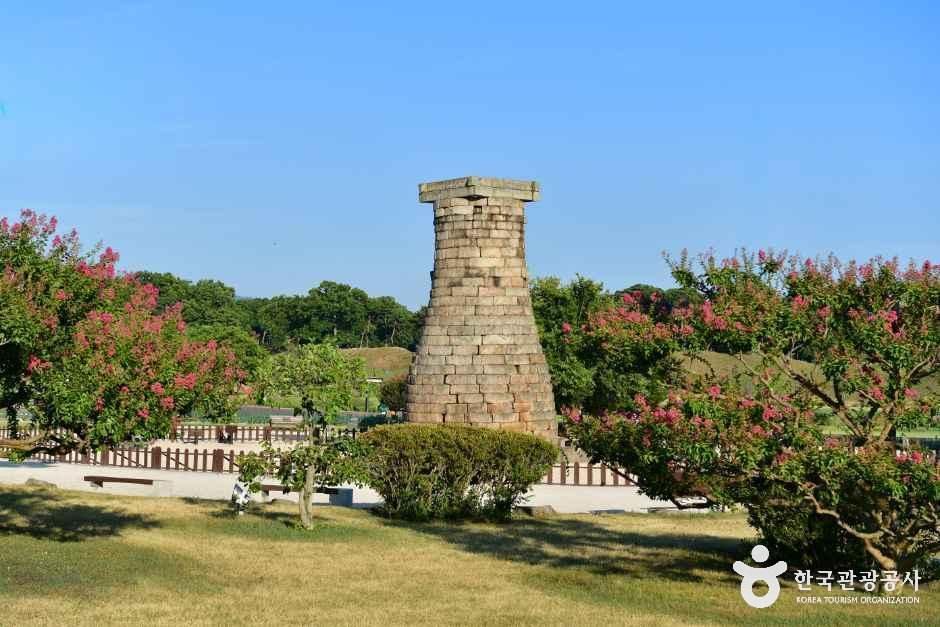 [예스키즈존] 경주 첨성대