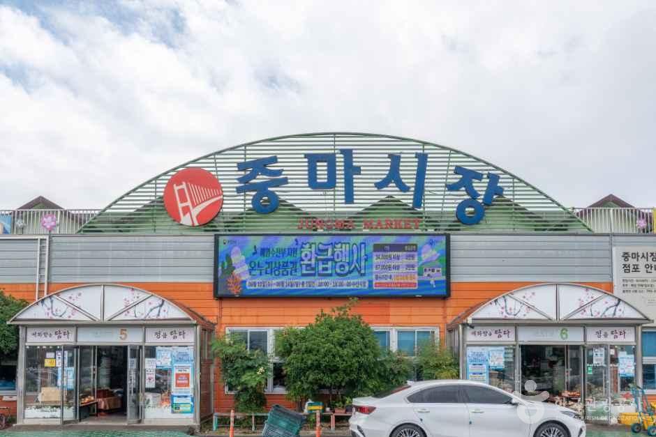 [예스키즈존] 중마시장