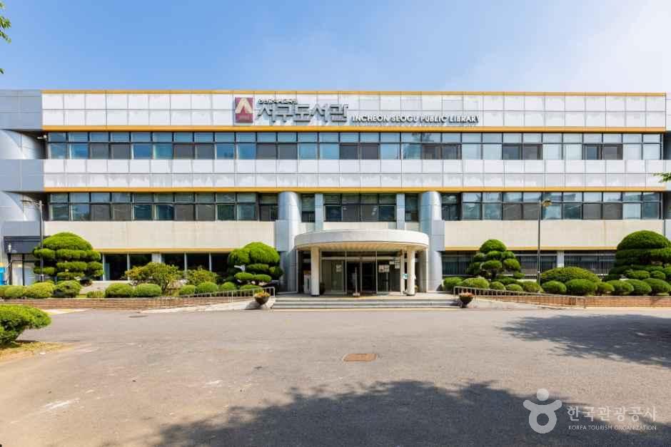 [예스키즈존] 인천광역시교육청서구도서관