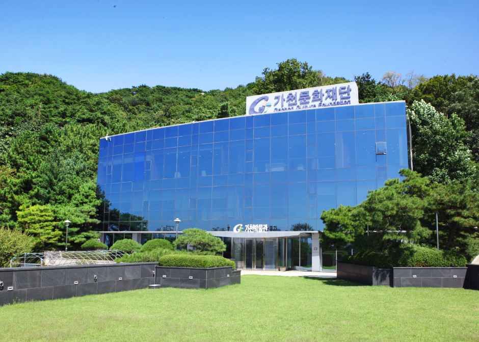 [예스키즈존] 가천박물관