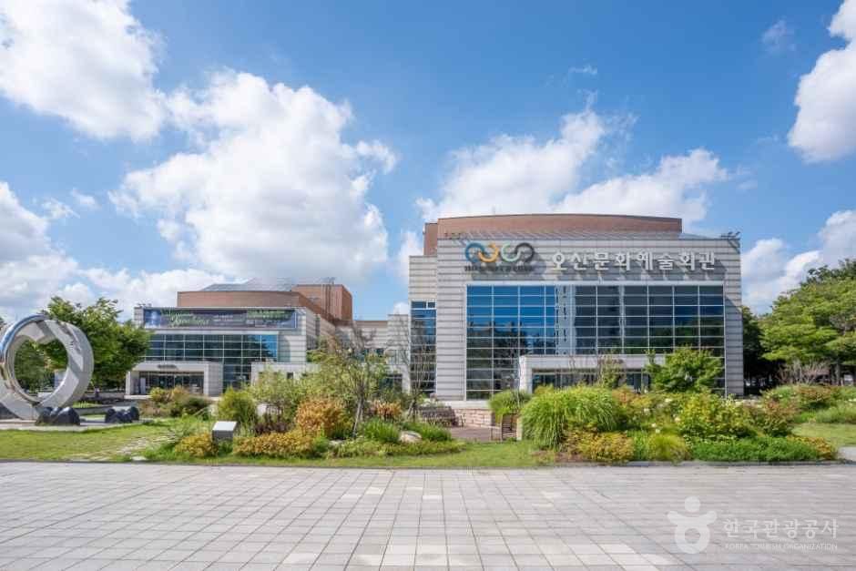 [예스키즈존] 오산문화예술회관