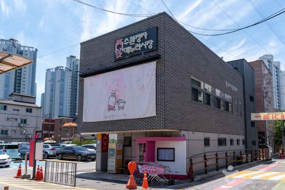 [예스키즈존] 정자시장