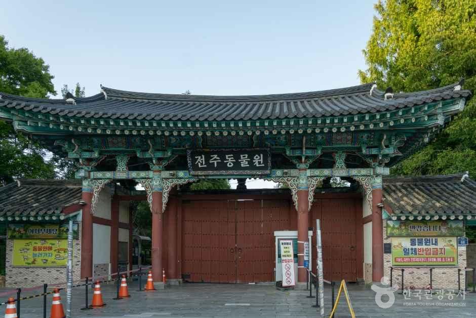 [예스키즈존] 전주동물원