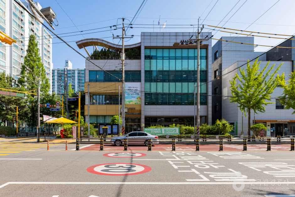 [예스키즈존] 삼산도서관