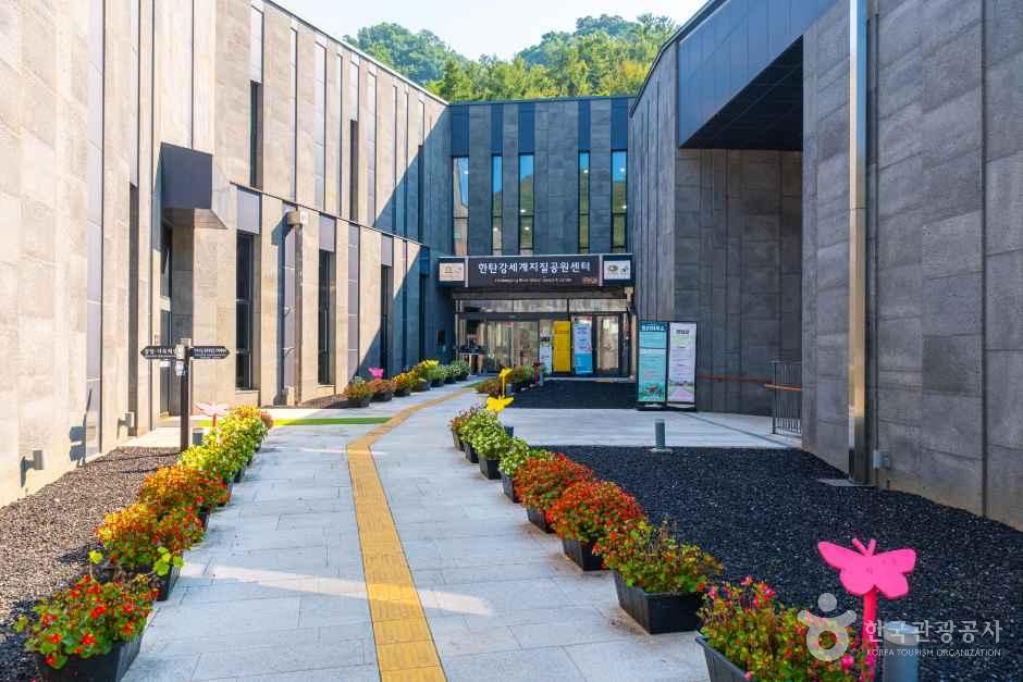 [예스키즈존] 한탄강 지질공원센터