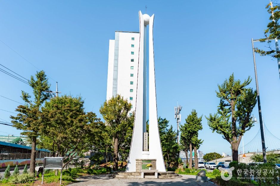 [예스키즈존] 반공순국용사 위령탑
