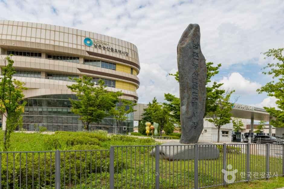 [예스키즈존] 남촌농축산물도매시장
