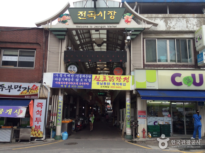 [예스키즈존] 전곡재래시장 (4, 9일)