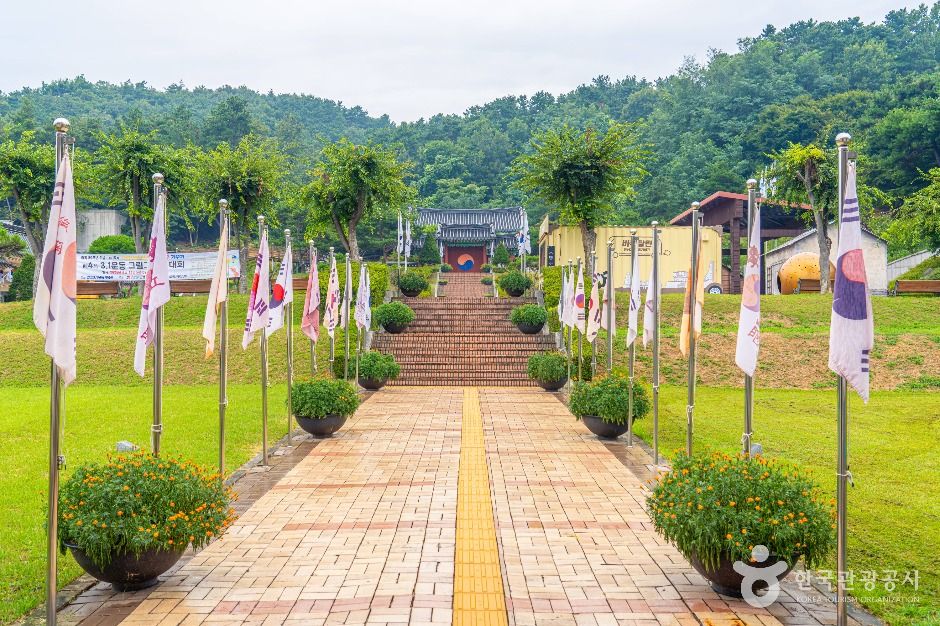 [예스키즈존] 안성 3·1운동기념관