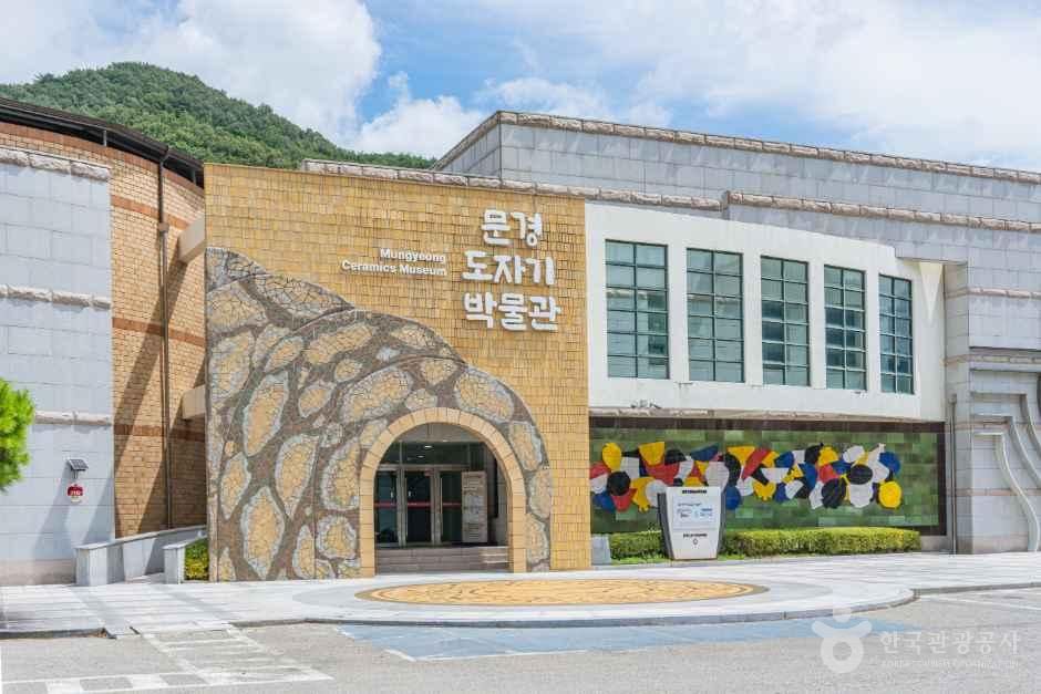 [예스키즈존] 문경도자기박물관