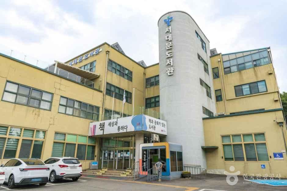 [예스키즈존] 서울특별시교육청 서대문도서관