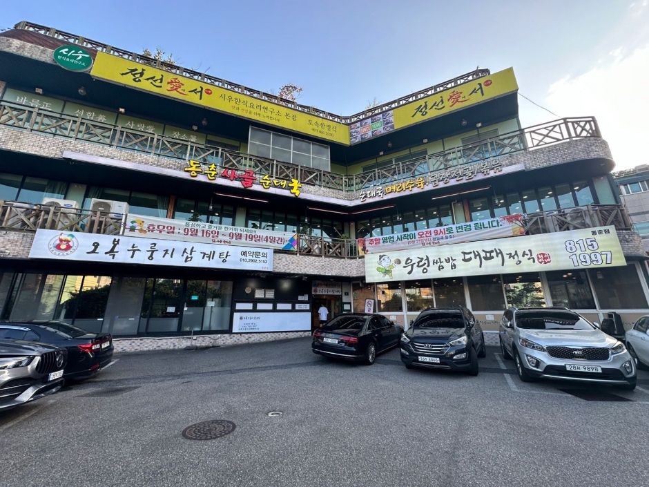 yeskids 1787690756 273 예스키즈존 탐험대 : 실패 없는 육아여행