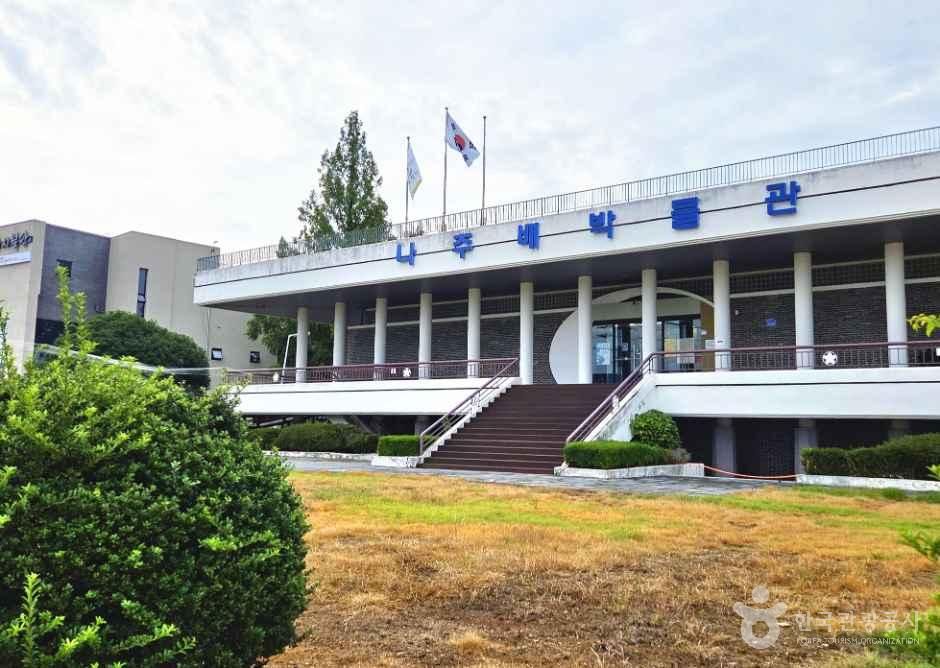 [예스키즈존] 나주배박물관