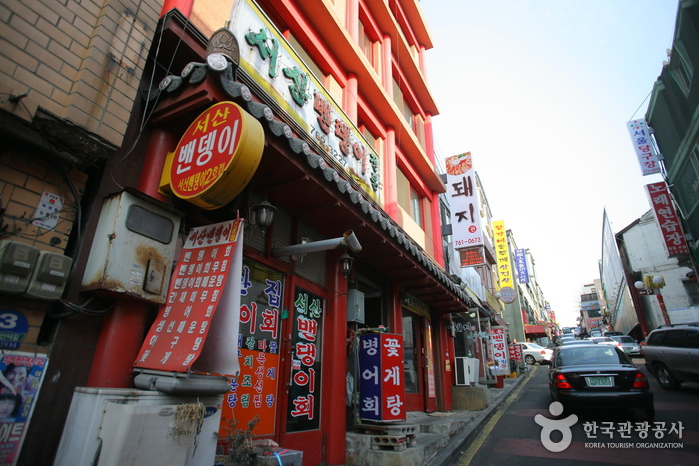 [예스키즈존] 서산밴댕이