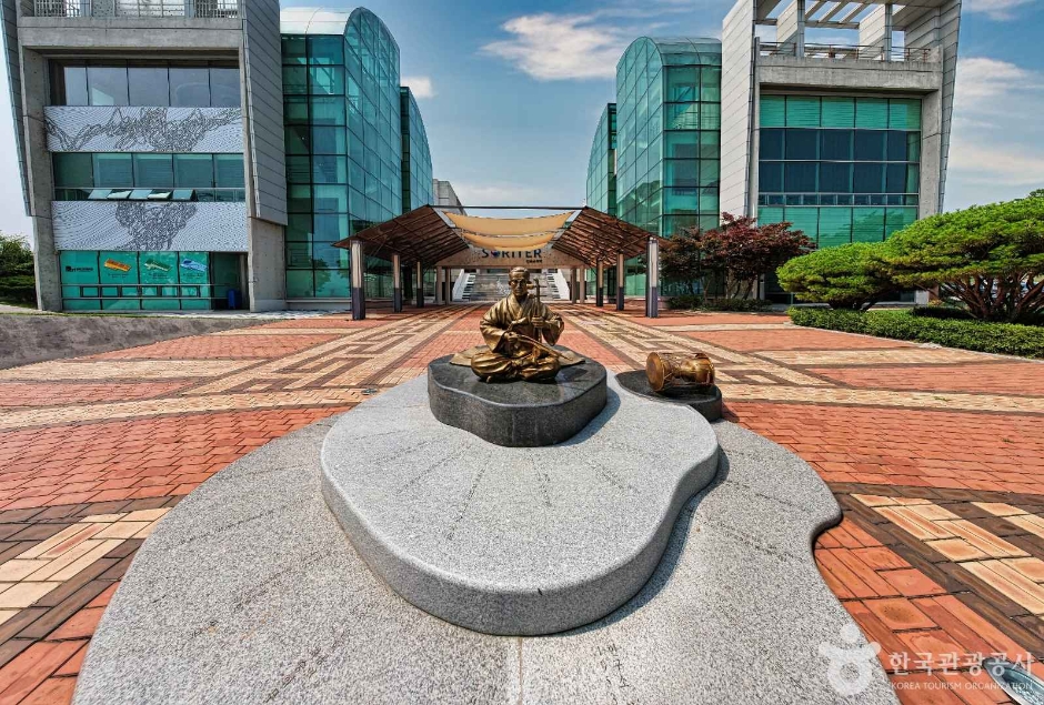 [예스키즈존] 지영희국악관