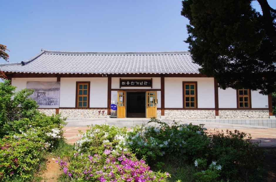 [예스키즈존] 최용신기념관