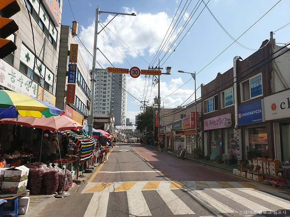 [예스키즈존] 양곡시장