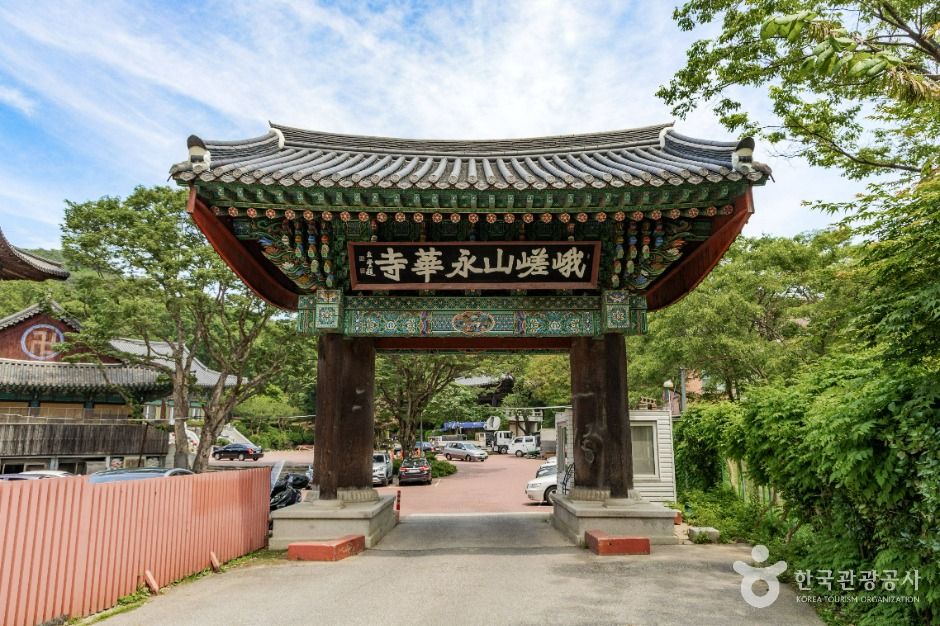 [예스키즈존] 영화사(서울)